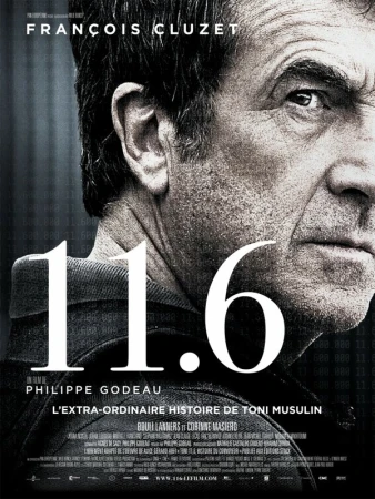 11.6 в hd качестве