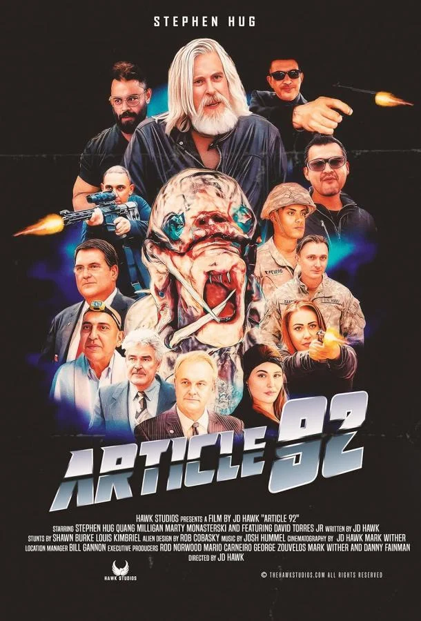 Статья 92 в hd качестве
