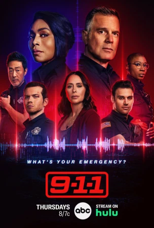 911 в hd качестве