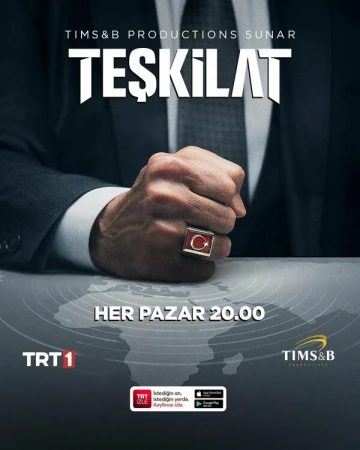 Контора в hd качестве