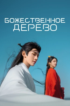 В Сендае растут деревья в hd качестве