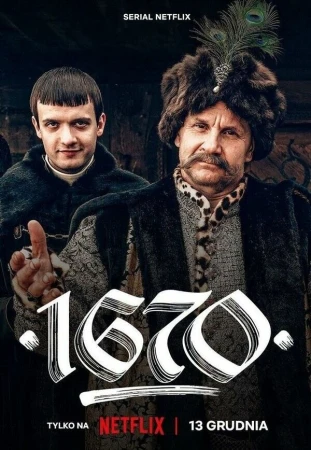1670 в hd качестве