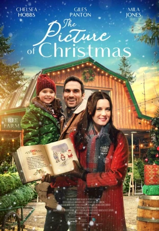 Книга Рождества в hd качестве