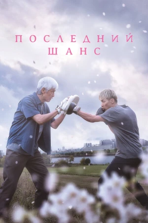 Опасть весной в hd качестве