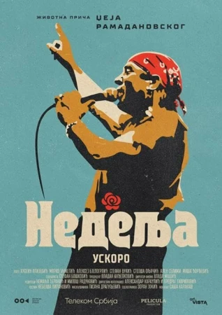 Воскресенье в hd качестве