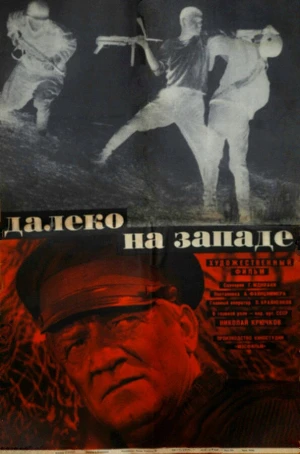 Далеко на Западе в hd качестве