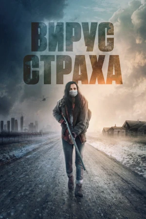 Перед пожаром в hd качестве