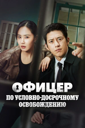 Эксперт по УДО в hd качестве