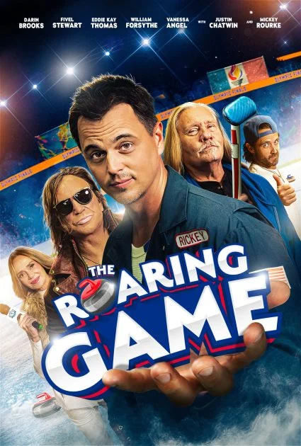 Ревущая игра в hd качестве