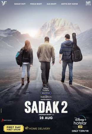 Преследование 2 в hd качестве