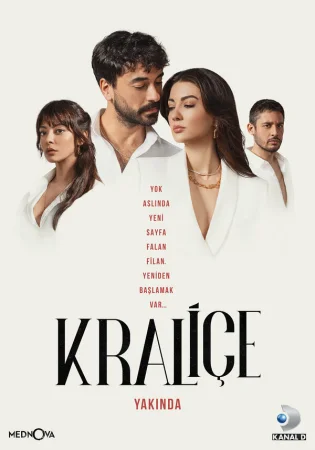 Королева в hd качестве
