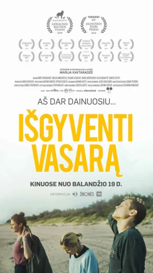 Пережить лето в hd качестве