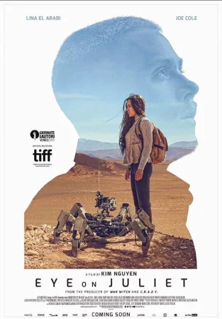 Наблюдение за Джульеттой в hd качестве