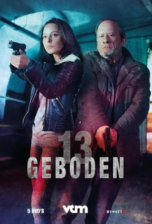 13 заповедей в hd качестве