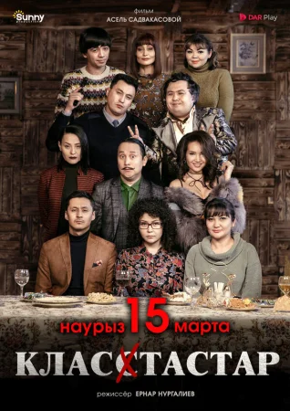 Одноклассники в hd качестве