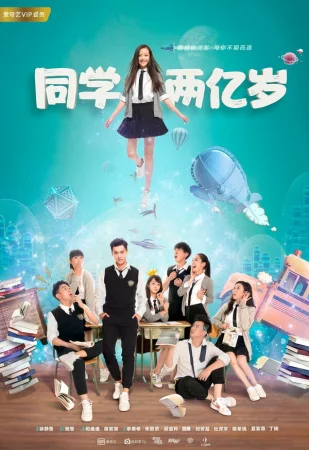 Моя одноклассница издалека в hd качестве