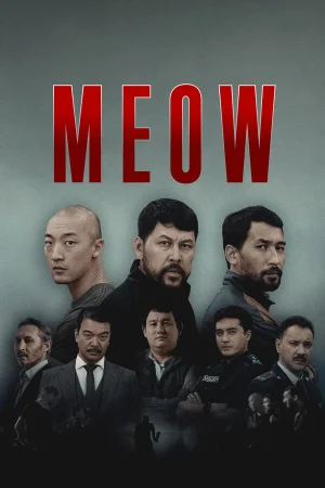 Мяу-Мяу в hd качестве