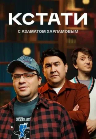 Кстати в hd качестве