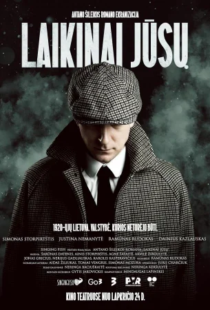 Временно ваш в hd качестве