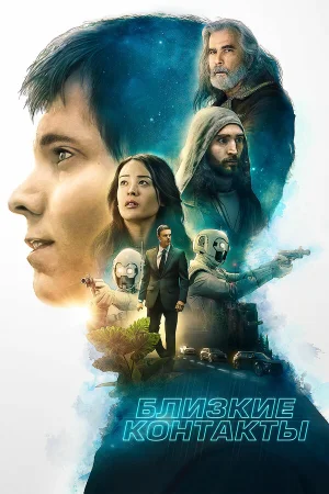 Близость в hd качестве