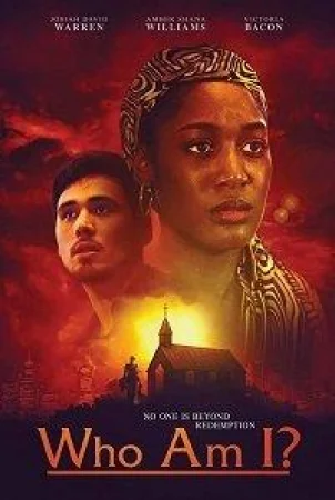 Кто я? в hd качестве
