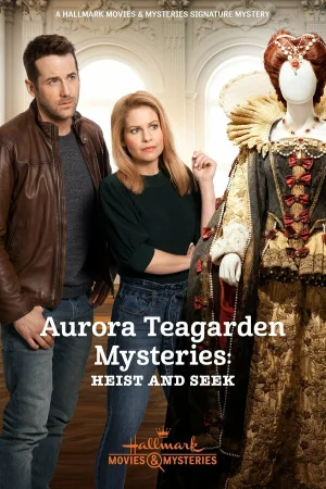 Тайны Авроры Тигарден: Кради и ищи в hd качестве